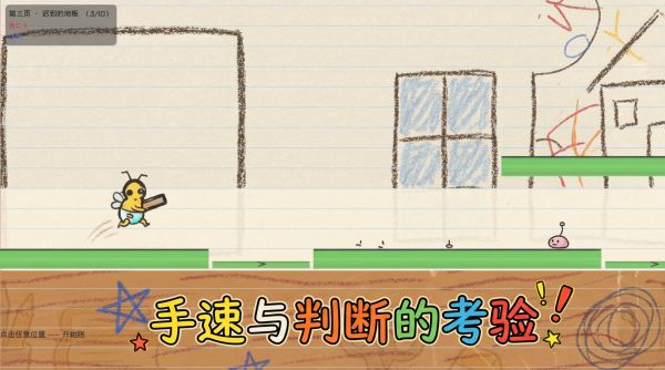 再死一步好玩吗 再死一步玩法简介