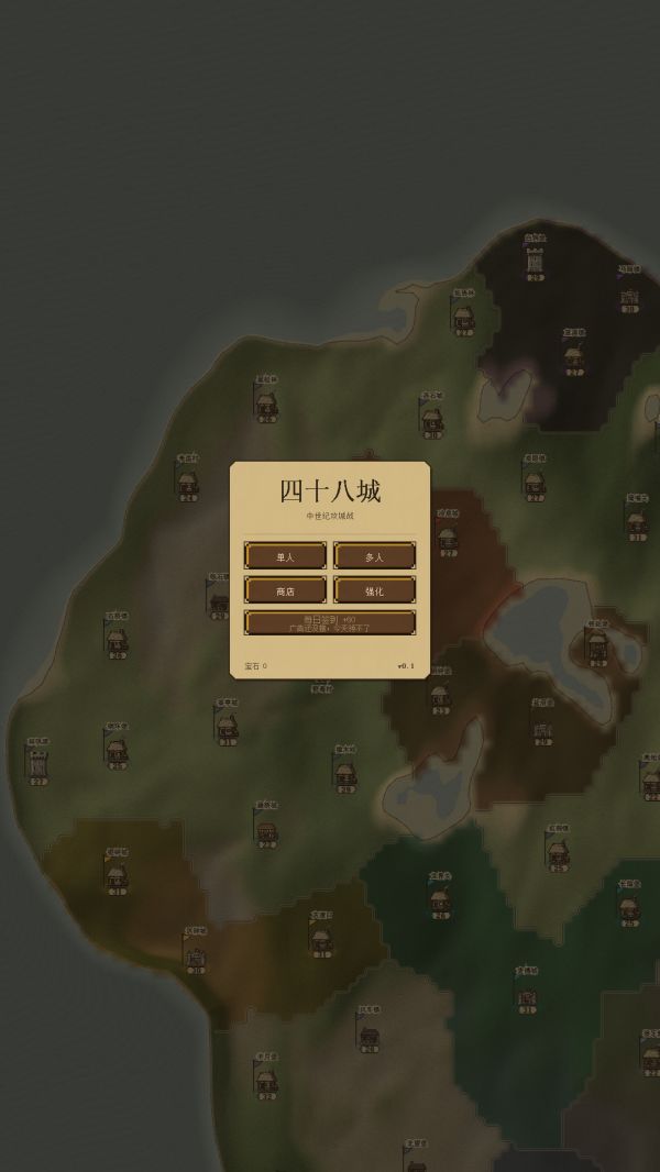 四十八城：中世纪攻城战好玩吗 四十八城：中世纪攻城战玩法简介