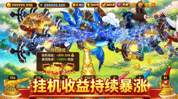 增量打鸟：无限暴富好玩吗 增量打鸟：无限暴富玩法简介