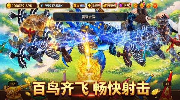 增量打鸟：无限暴富好玩吗 增量打鸟：无限暴富玩法简介