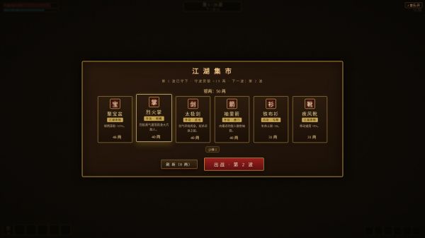 孤锋好玩吗 孤锋玩法简介