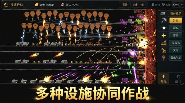 撞墙行动什么时候出 公测上线时间预告