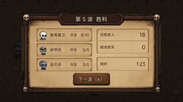 亡灵军团好玩吗 亡灵军团玩法简介