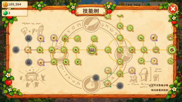 美味厨师骑士什么时候出 公测上线时间预告