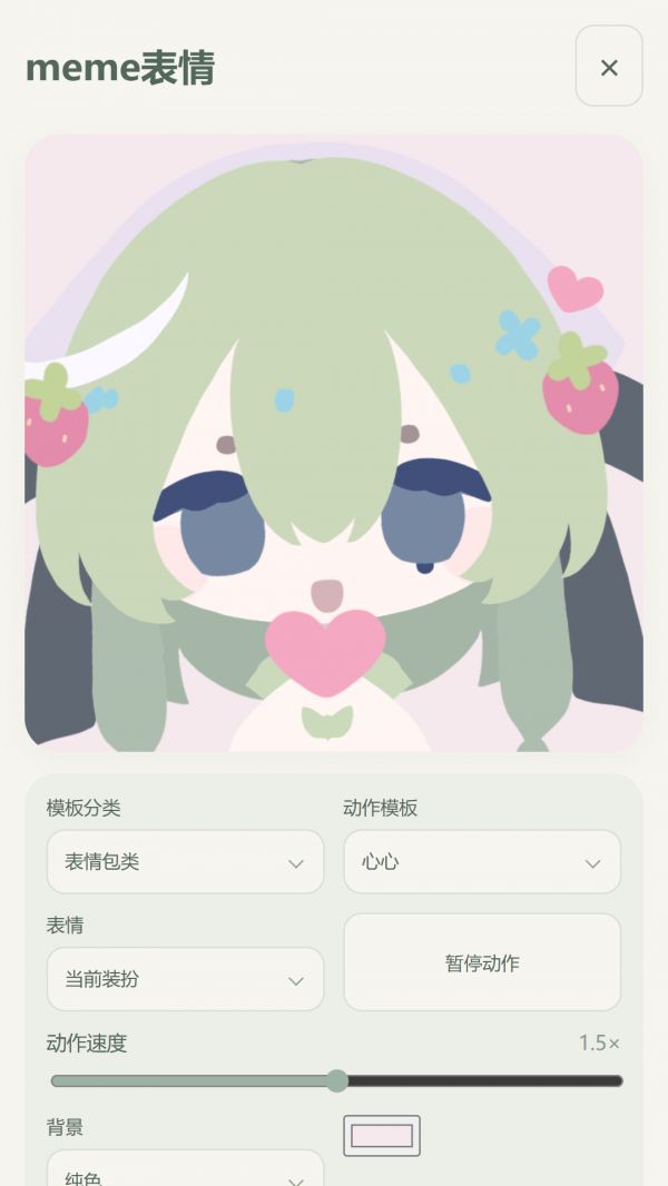 柚松屋好玩吗 柚松屋玩法简介
