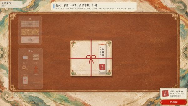 从砸矿开始制取颜料吧好玩吗 从砸矿开始制取颜料吧玩法简介
