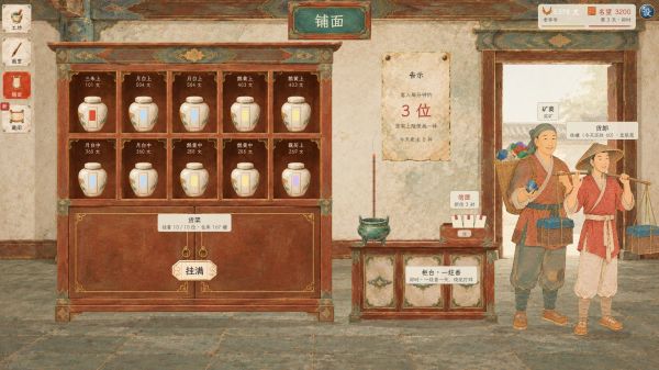 从砸矿开始制取颜料吧好玩吗 从砸矿开始制取颜料吧玩法简介