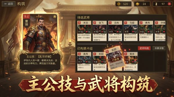 将魂对决好玩吗 将魂对决玩法简介