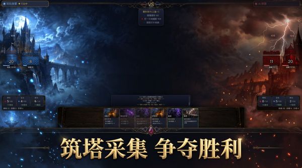 魔幻牌好玩吗 魔幻牌玩法简介