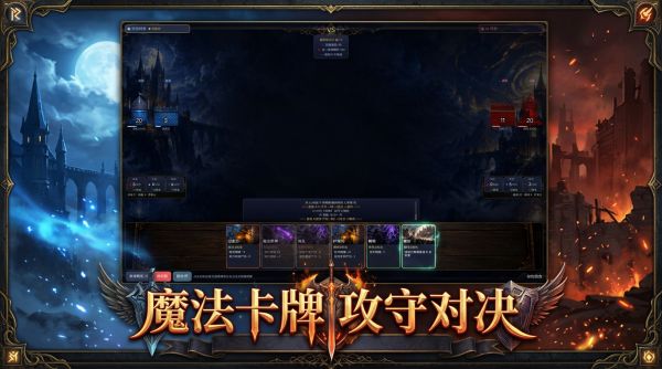 魔幻牌好玩吗 魔幻牌玩法简介